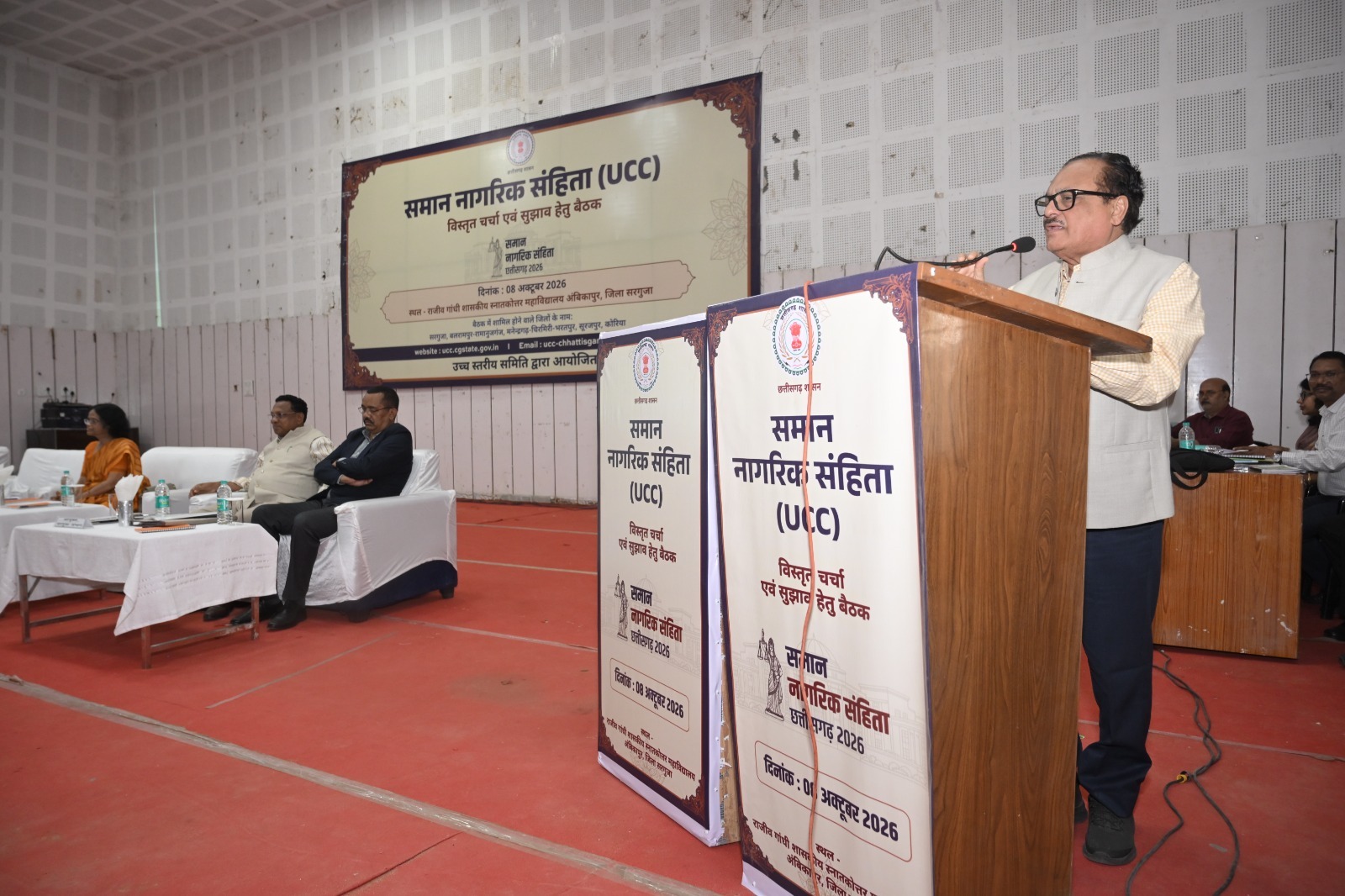 सरगुजा संभाग में यूसीसी पर समूह चर्चा, एक हजार से अधिक गणमान्य नागरिक हुए शामिल