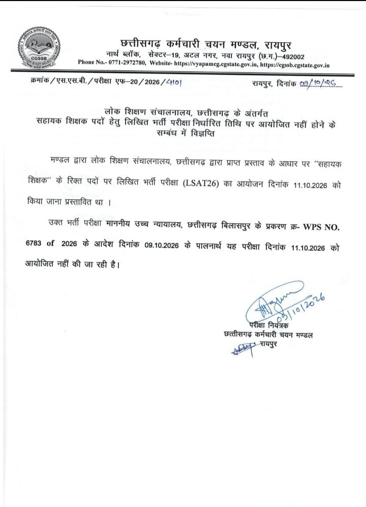 दूरस्थ क्षेत्रों में 100 से अधिक बसों का संचालन, ग्रामीणों को मिल रही परिवहन सुविधा : मुख्यमंत्री साय