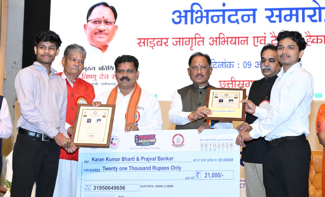सुरक्षित डिजिटल छत्तीसगढ़ की दिशा में पहल, साइबर जागरूकता और स्मार्ट ट्रैफिक व्यवस्था पर जोर