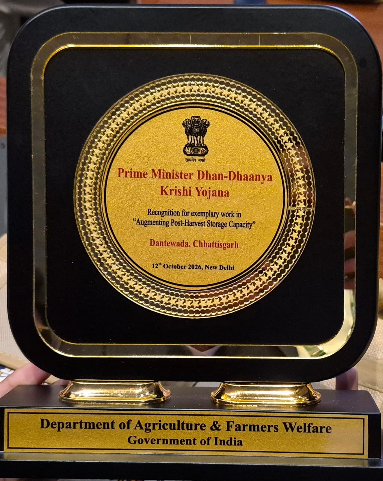 प्रधानमंत्री धन-धान्य कृषि योजना के तहत दंतेवाड़ा जिले को राष्ट्रीय सम्मान