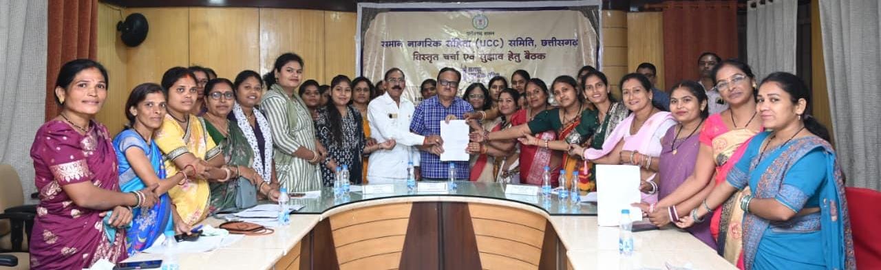समान नागरिक संहिता पर महिलाओं ने रखे सुझाव, लिव-इन पंजीयन अनिवार्य करने की मांग