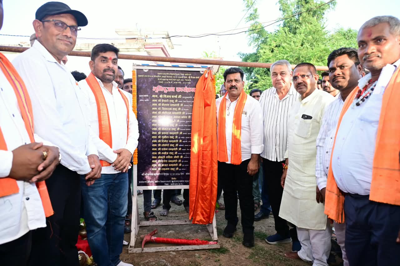 कवर्धा विधानसभा क्षेत्र के गांवों में विकास कार्यों को मिल रही गति