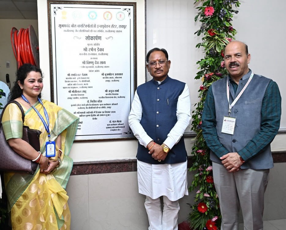 छत्तीसगढ़ में कृषि, पशुपालन और मानव स्वास्थ्य अनुसंधान को मिलेगी नई मजबूती