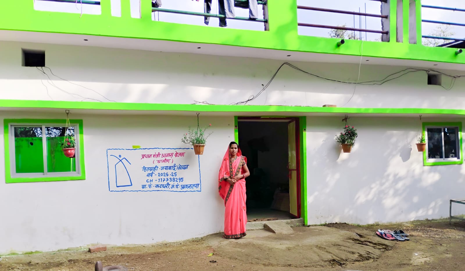 प्रधानमंत्री आवास योजना से ग्रामीण परिवारों को मिल रहा सम्मानजनक जीवन का आधार