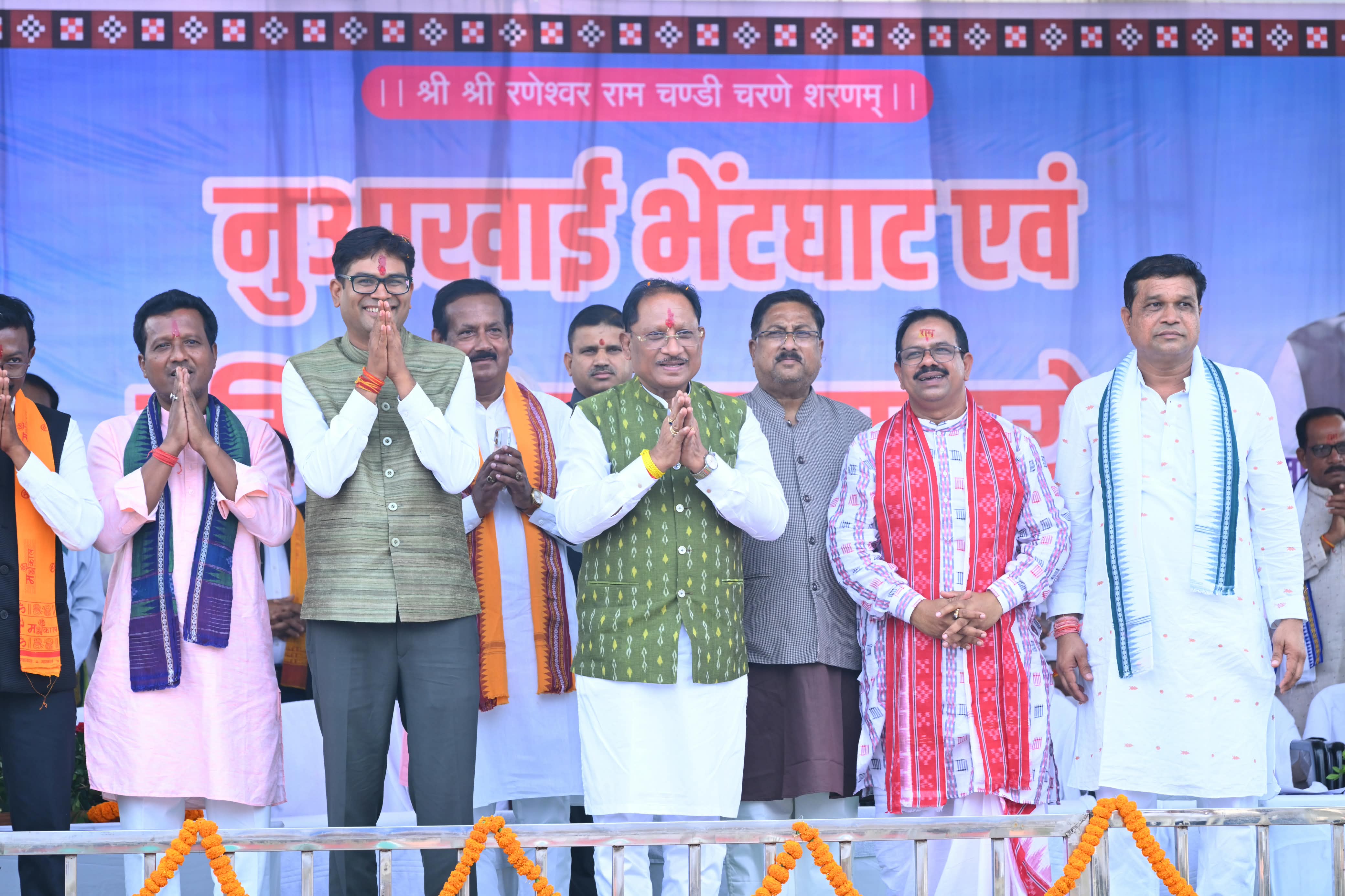 मुख्यमंत्री विष्णु देव साय ने माँ रणेश्वरी रामचण्डी की पूजा कर प्रदेश की सुख-समृद्धि की कामना की