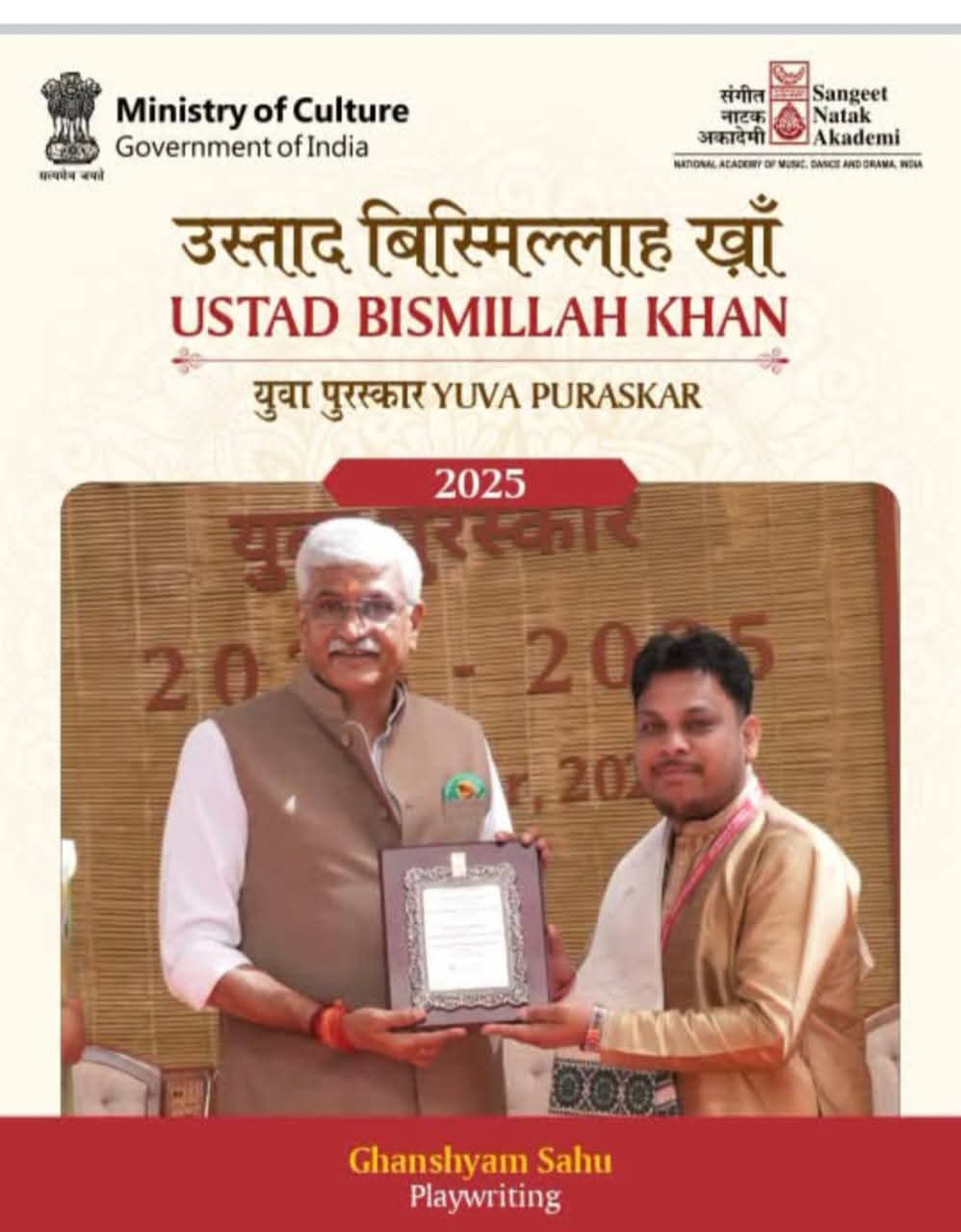 जशपुर के रंगमंच को नई पहचान दिलाने वाले डॉ. आनन्द पाण्डेय राष्ट्रीय सम्मान से सम्मानित