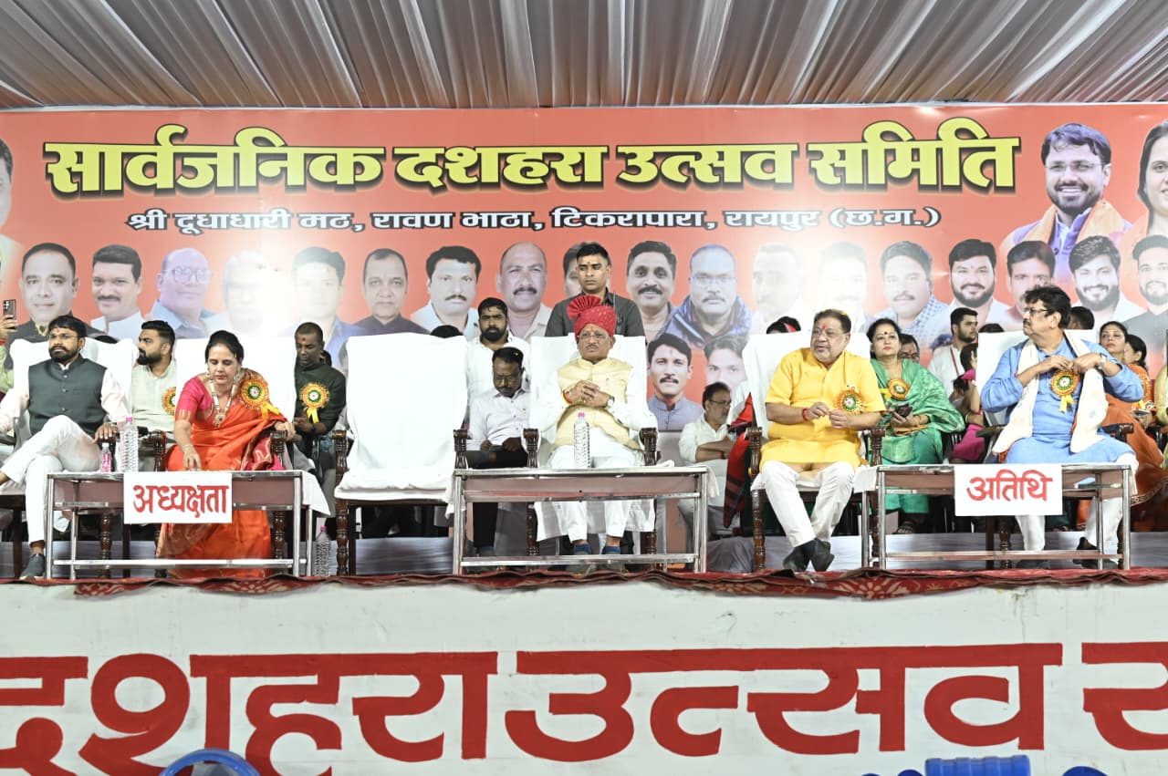 रावणभाठा दशहरा उत्सव हमारी सांस्कृतिक विरासत और सामाजिक एकता का महत्वपूर्ण प्रतीक : मुख्यमंत्री विष्णु देव साय