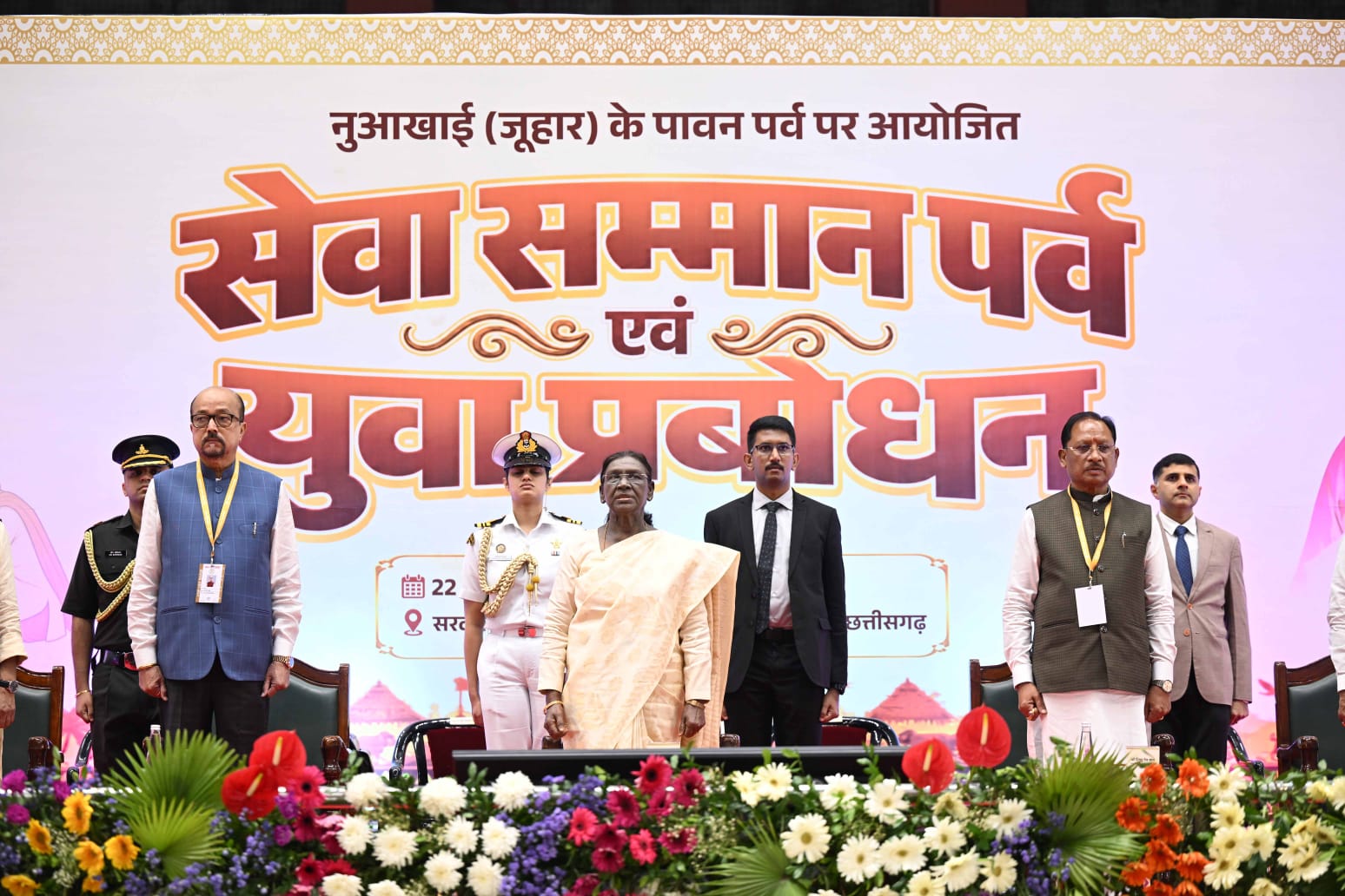 नवा रायपुर में राष्ट्रीय कौशल प्रशिक्षण संस्थान की स्थापना, हर साल करीब चार हजार युवाओं को मिलेगा प्रशिक्षण