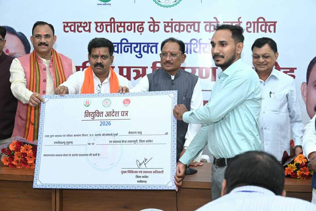 स्वास्थ्य विभाग में 520 नई नियुक्तियों से प्रदेश के 14 जिलों को मिलेगा लाभ