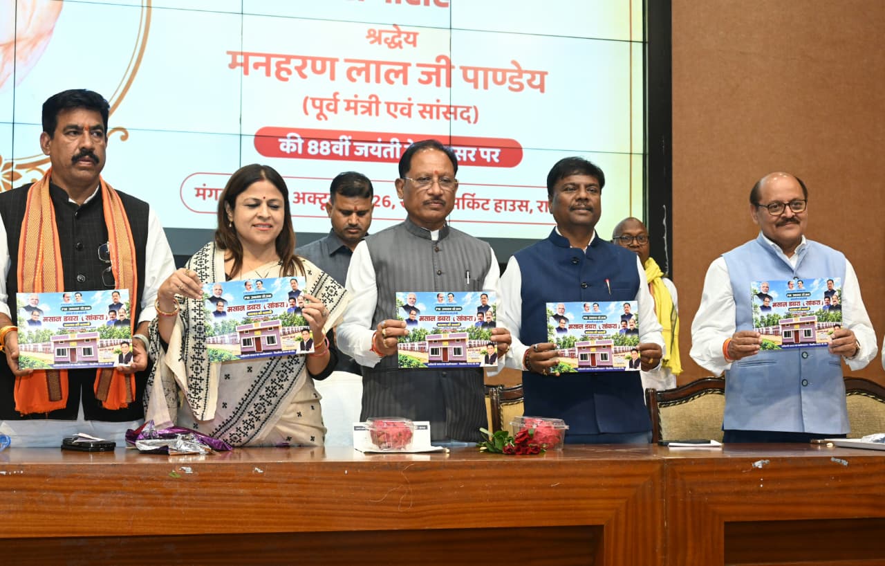 किसानों की आय बढ़ाने और खेती को लाभकारी बनाने के लिए लगातार काम कर रही सरकार