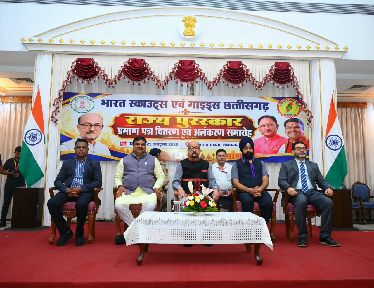 राज्यपाल ने स्काउट्स-गाइड्स से समाज के लिए प्रेरणास्रोत बनने का किया आह्वान