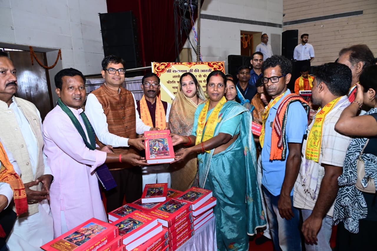 भगवान श्रीराम के आदर्श मानवता को कर्तव्यनिष्ठा और सेवा की राह दिखाते हैं: ओ.पी. चौधरी