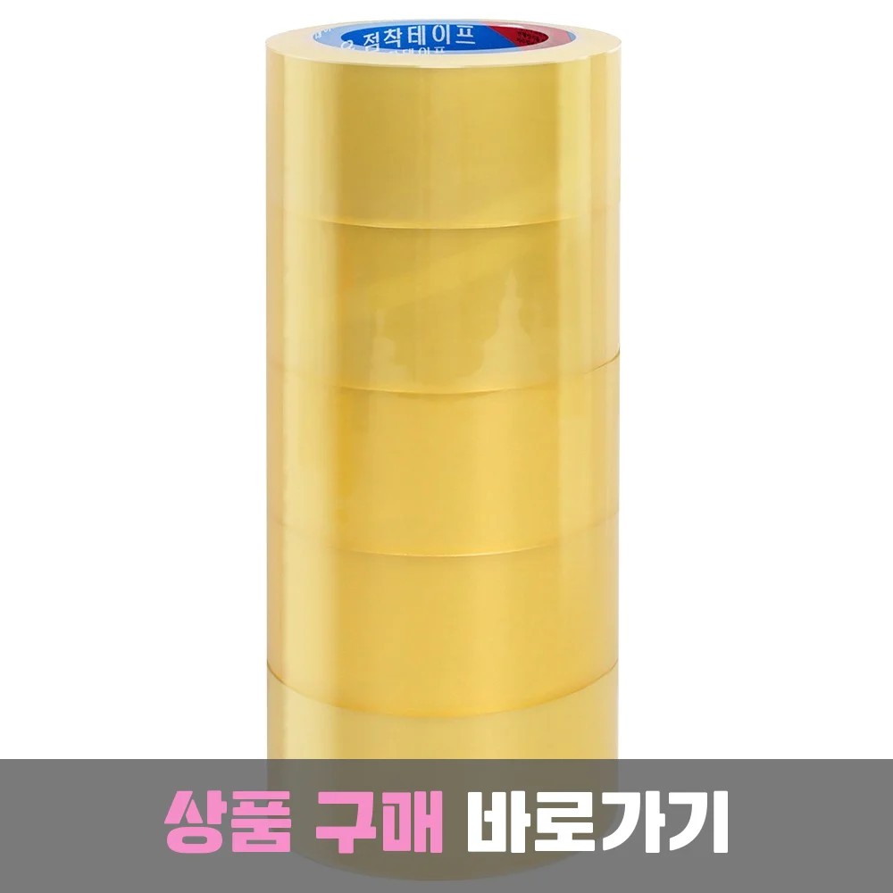 코멧 53 μm 경포장용 박스 테이프 48 mm*40 m, 5개