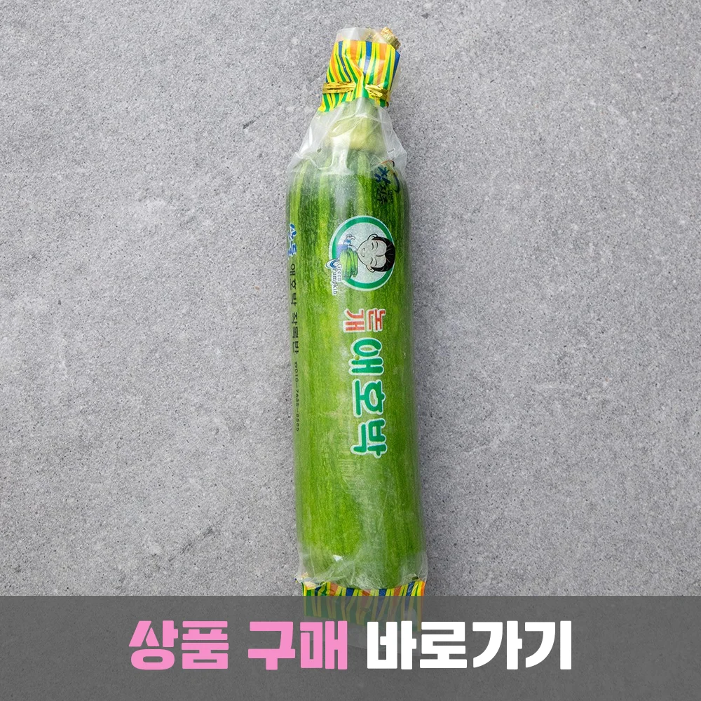 국내산 애호박, 1개입, 1개