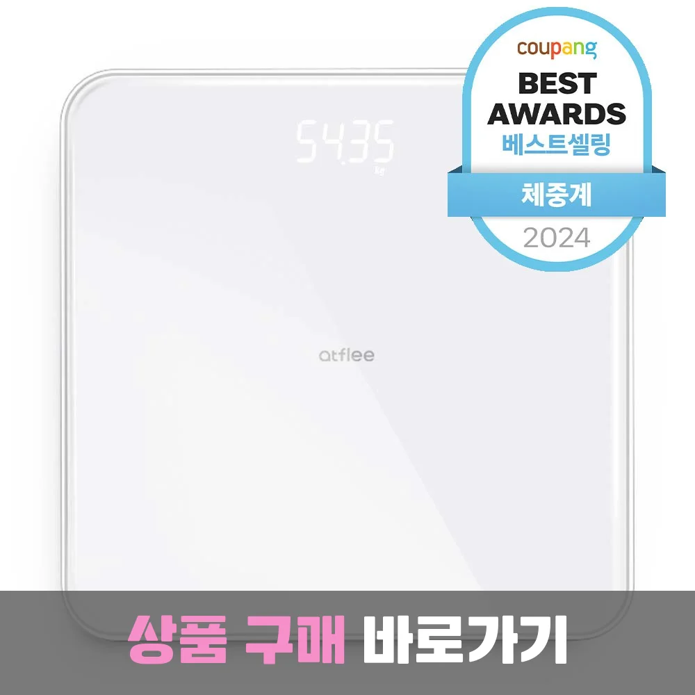 앳플리 T3 디지털 LED 체중계, M89050, 화이트, 1개