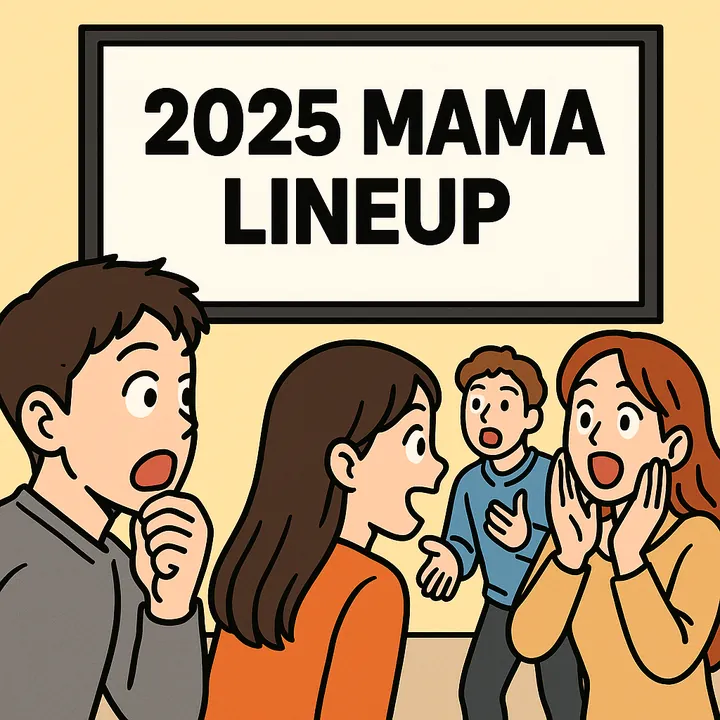 2025 마마 라인업, 글로벌 팬 기대감 고조