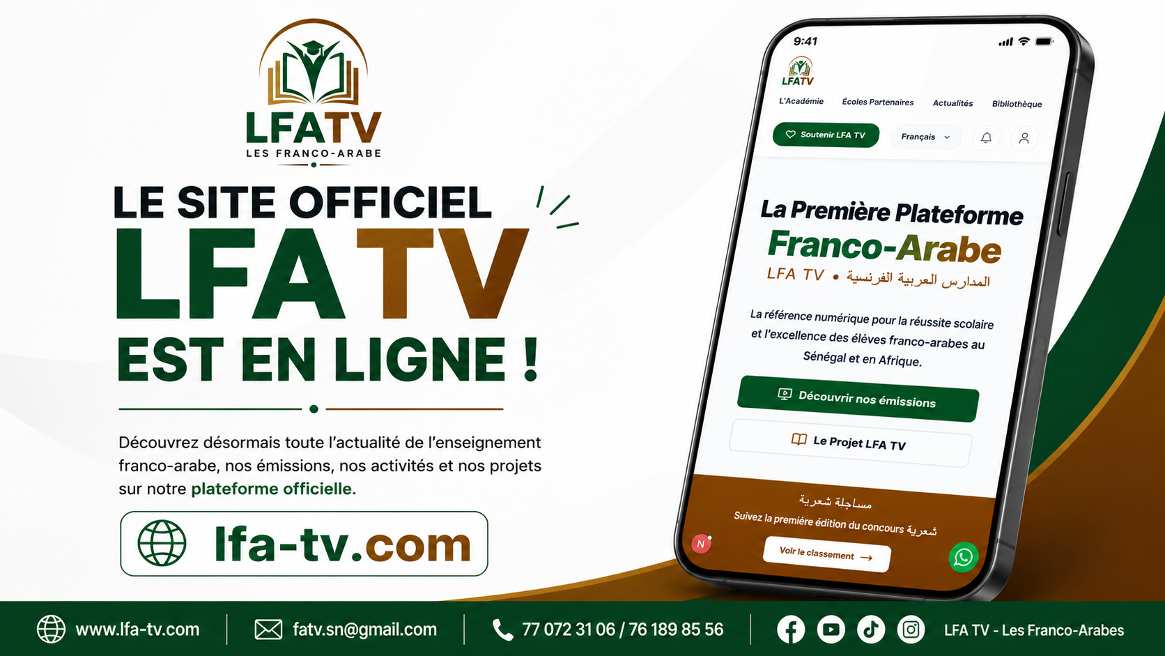LFA TV : La première plateforme franco-arabe est officiellement lancée !