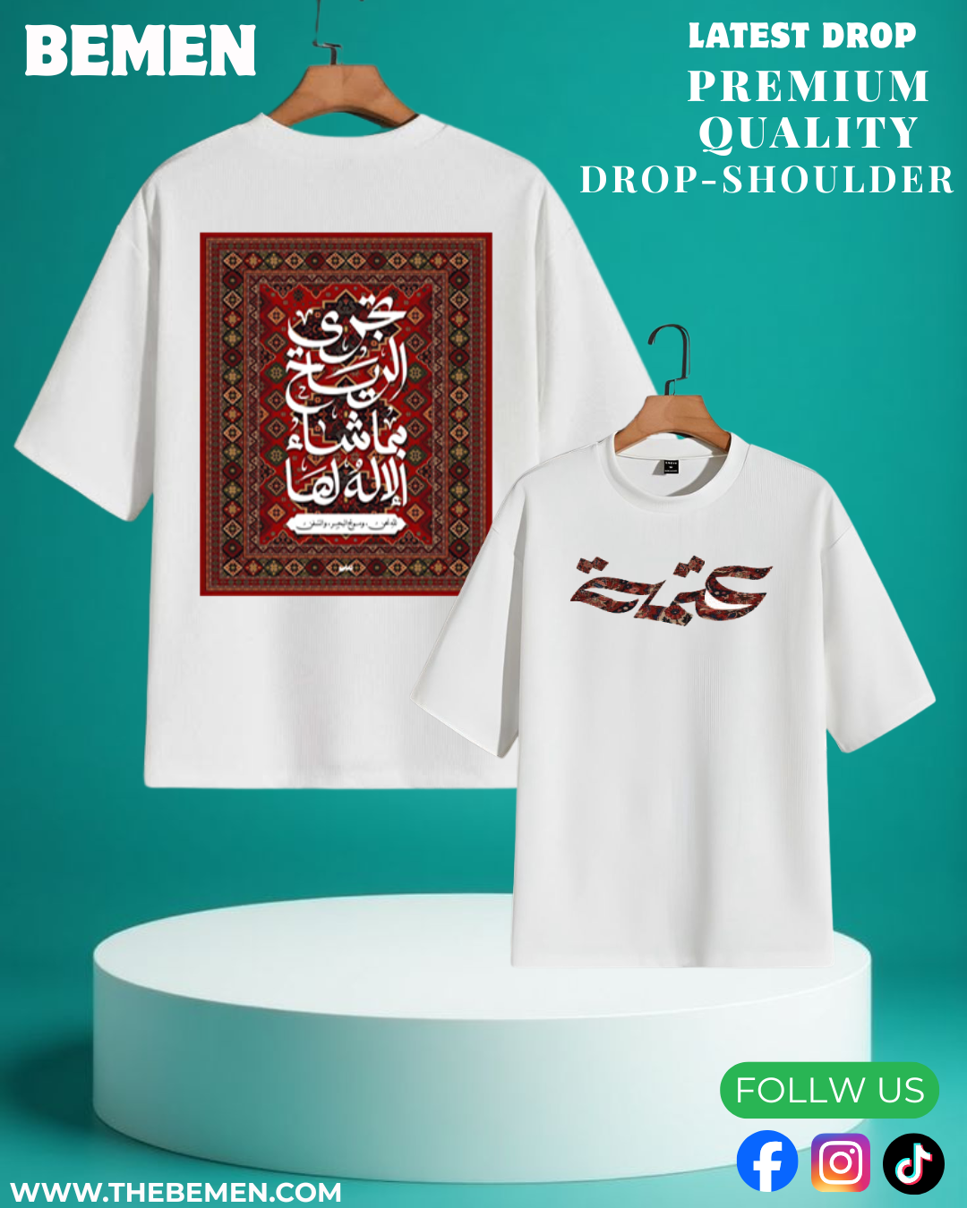 Arabic Rug Heritage (White Edition)