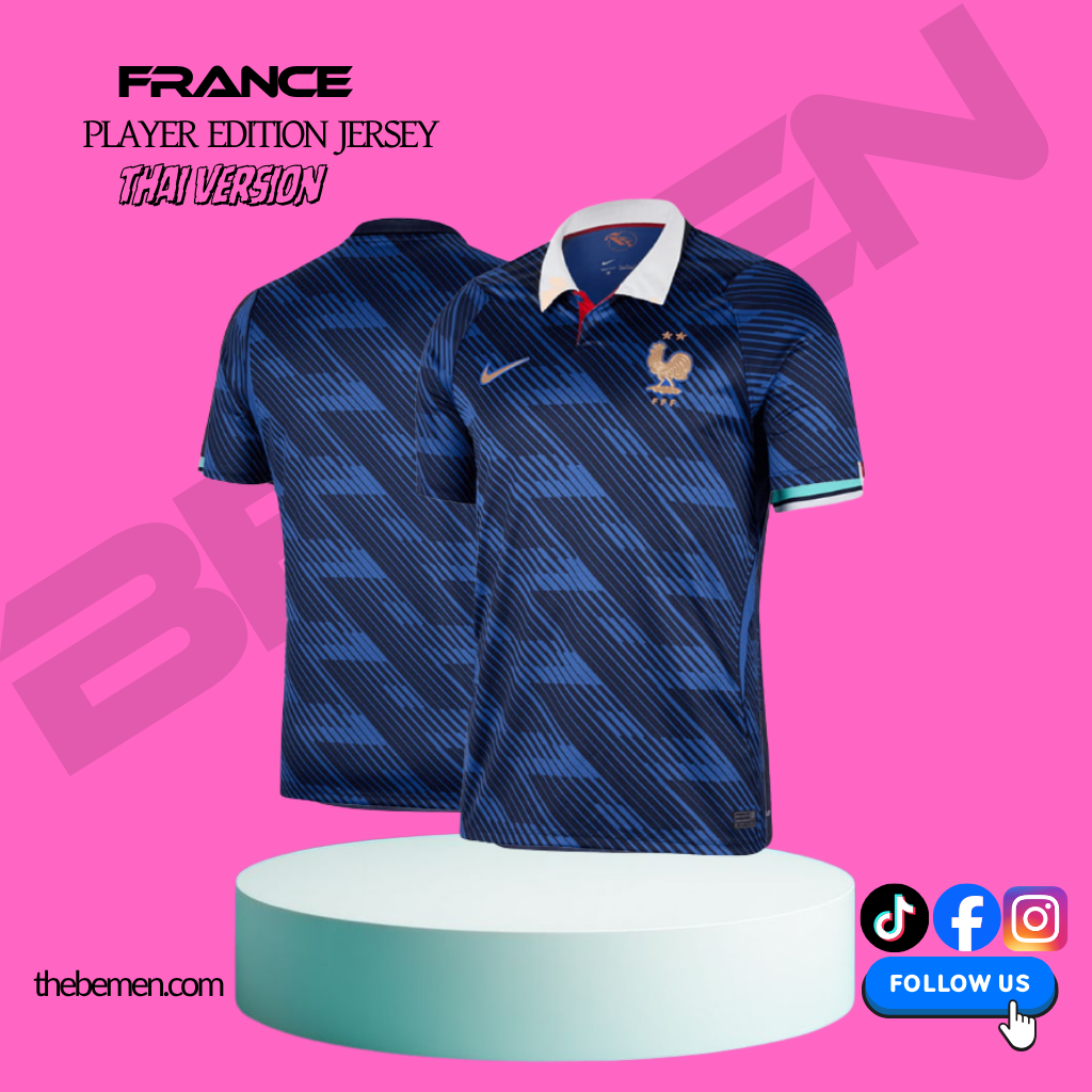 France 2026 home Kit – Player Edition