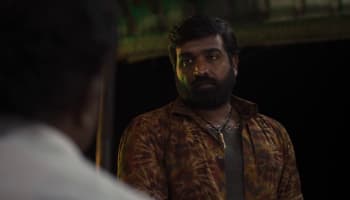 Muthu Alias Kaattaan (Season 1) Screenshot 1