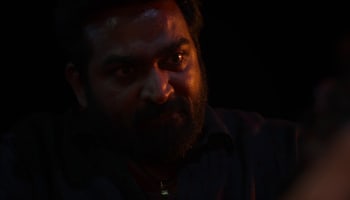 Muthu Alias Kaattaan (Season 1) Screenshot 6