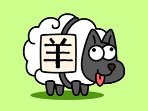 娱乐 - 羊了个羊无限刷皮肤和通关教程，支持免root的安卓手机！
