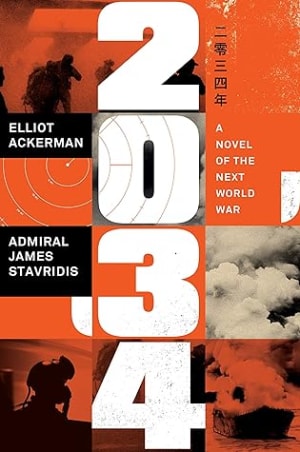 2034 (A Novel of Future War) by Elliot Ackerman book cover