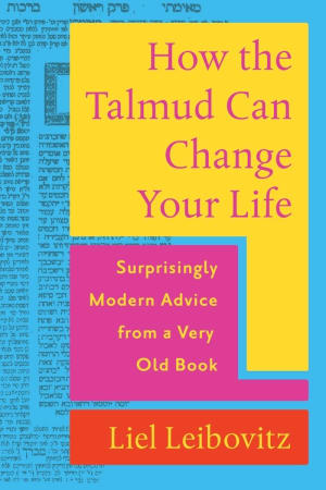 How the Talmud Can Change Your Life: Surprisingly Modern Advice from a Very Old Book by Liel Leibovitz book cover
