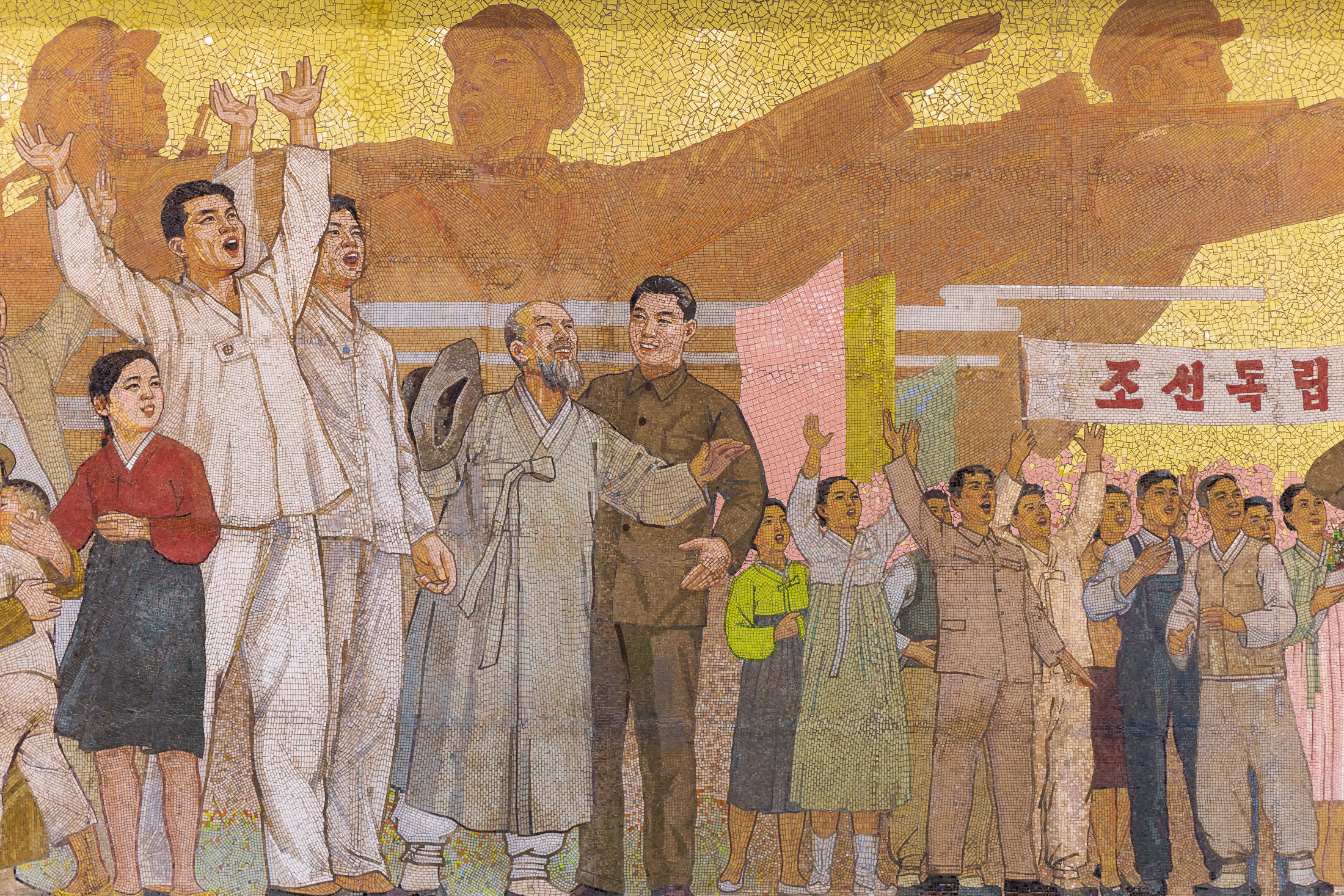 DPRK 028