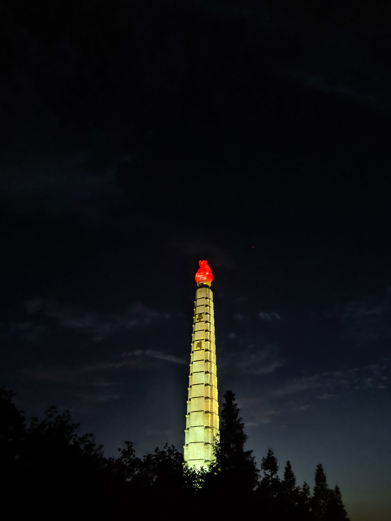 North korean photo