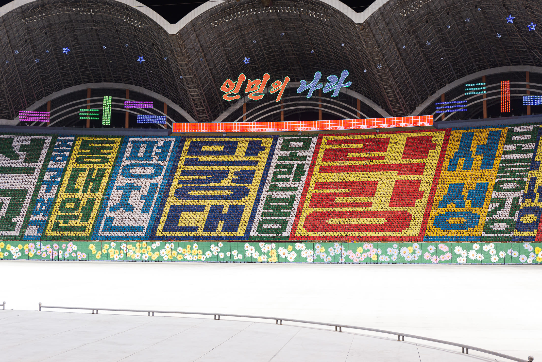 North Korean image