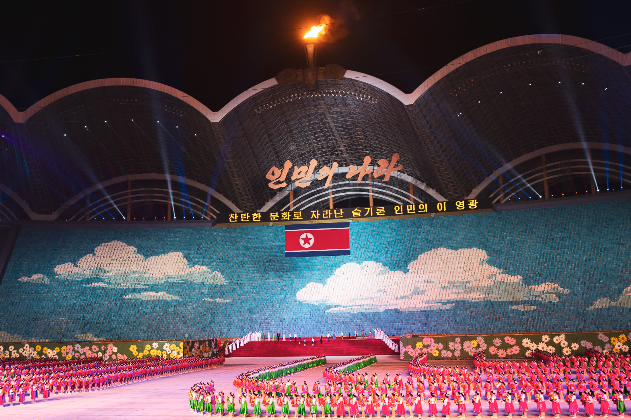 North Korean image