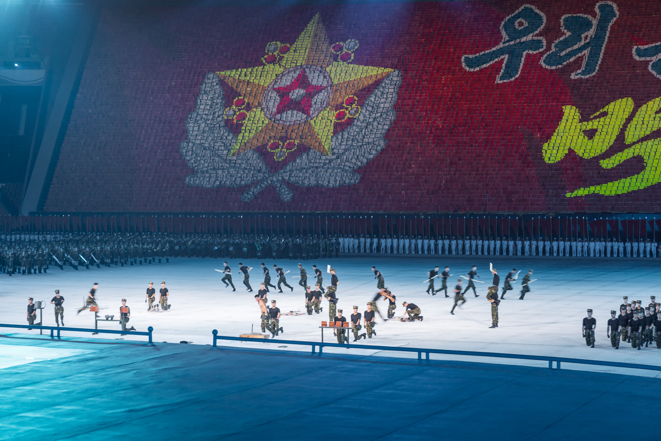DPRK 082