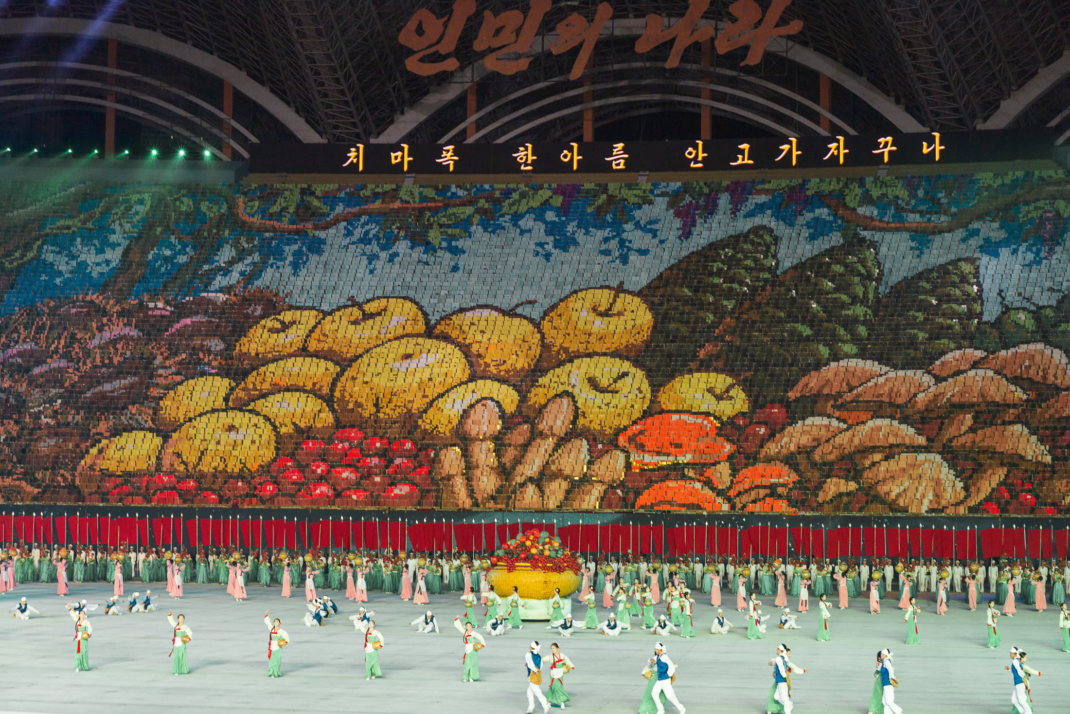 DPRK 084
