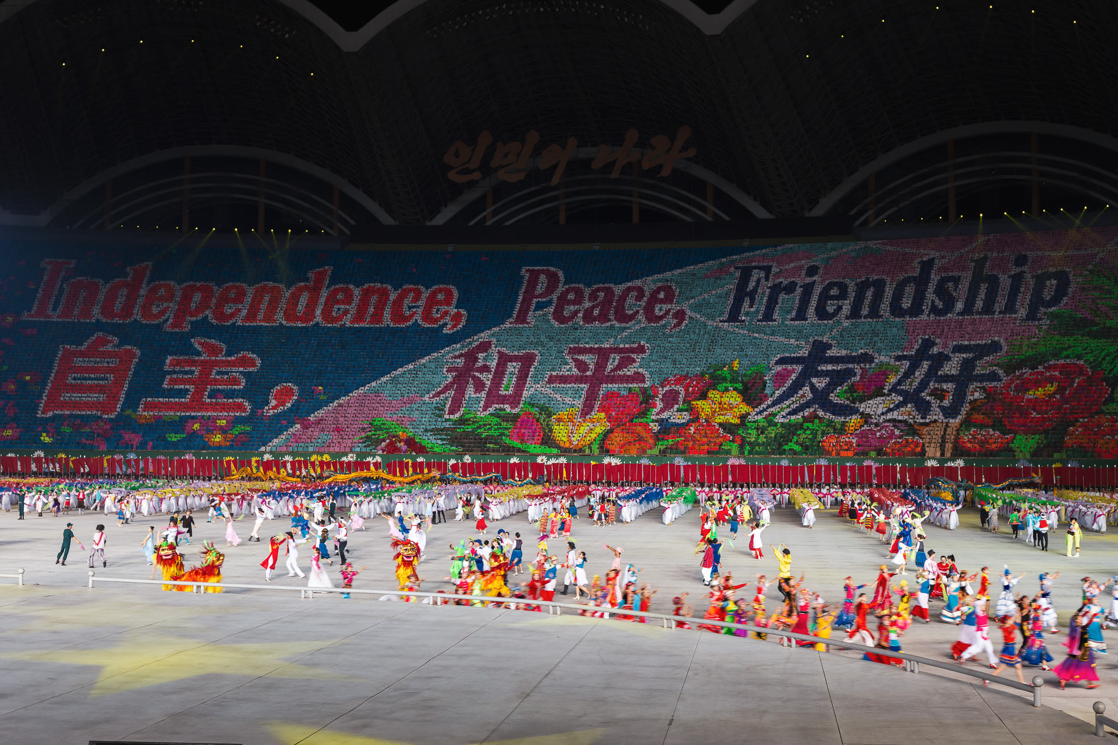 North Korean image