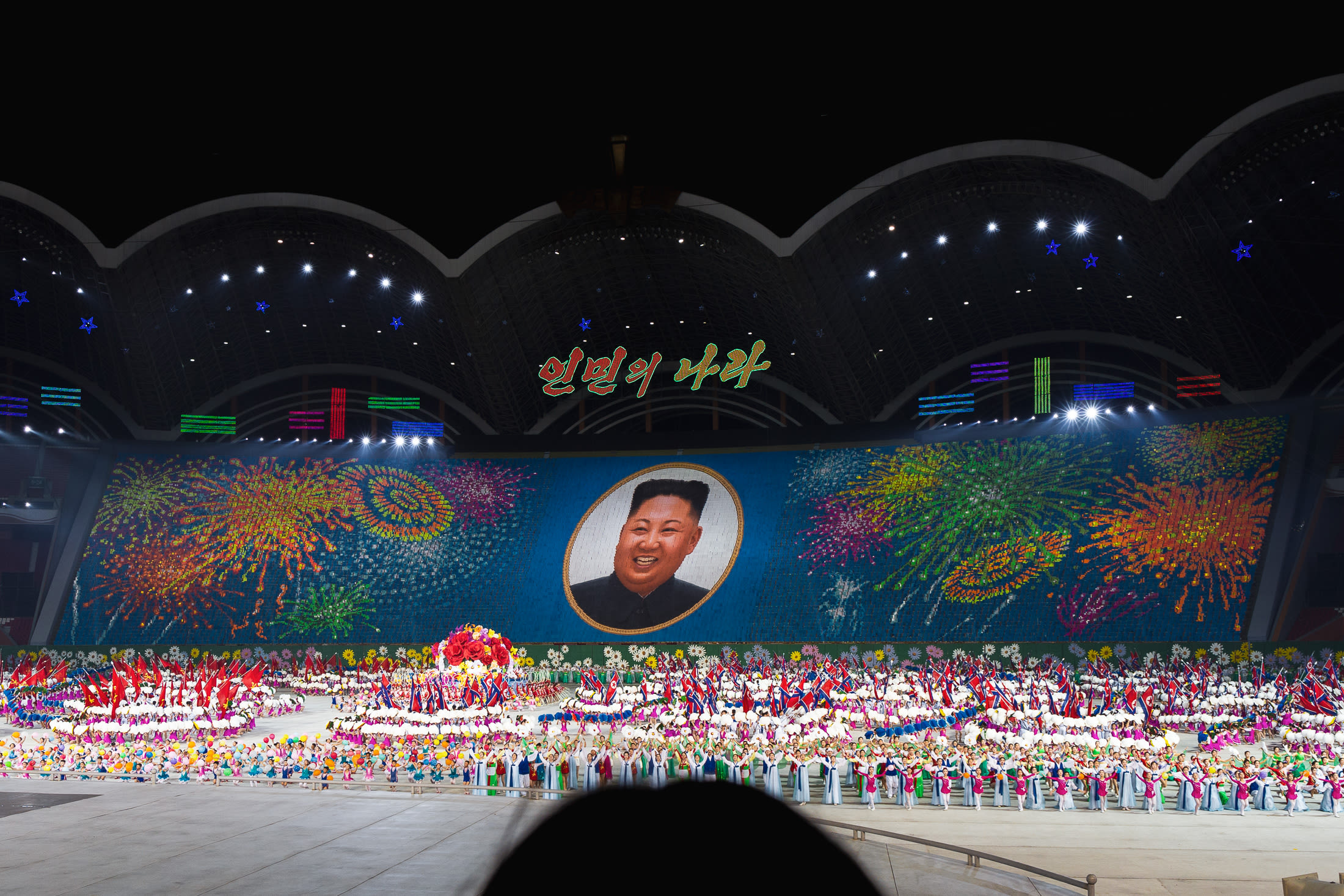 North Korean image