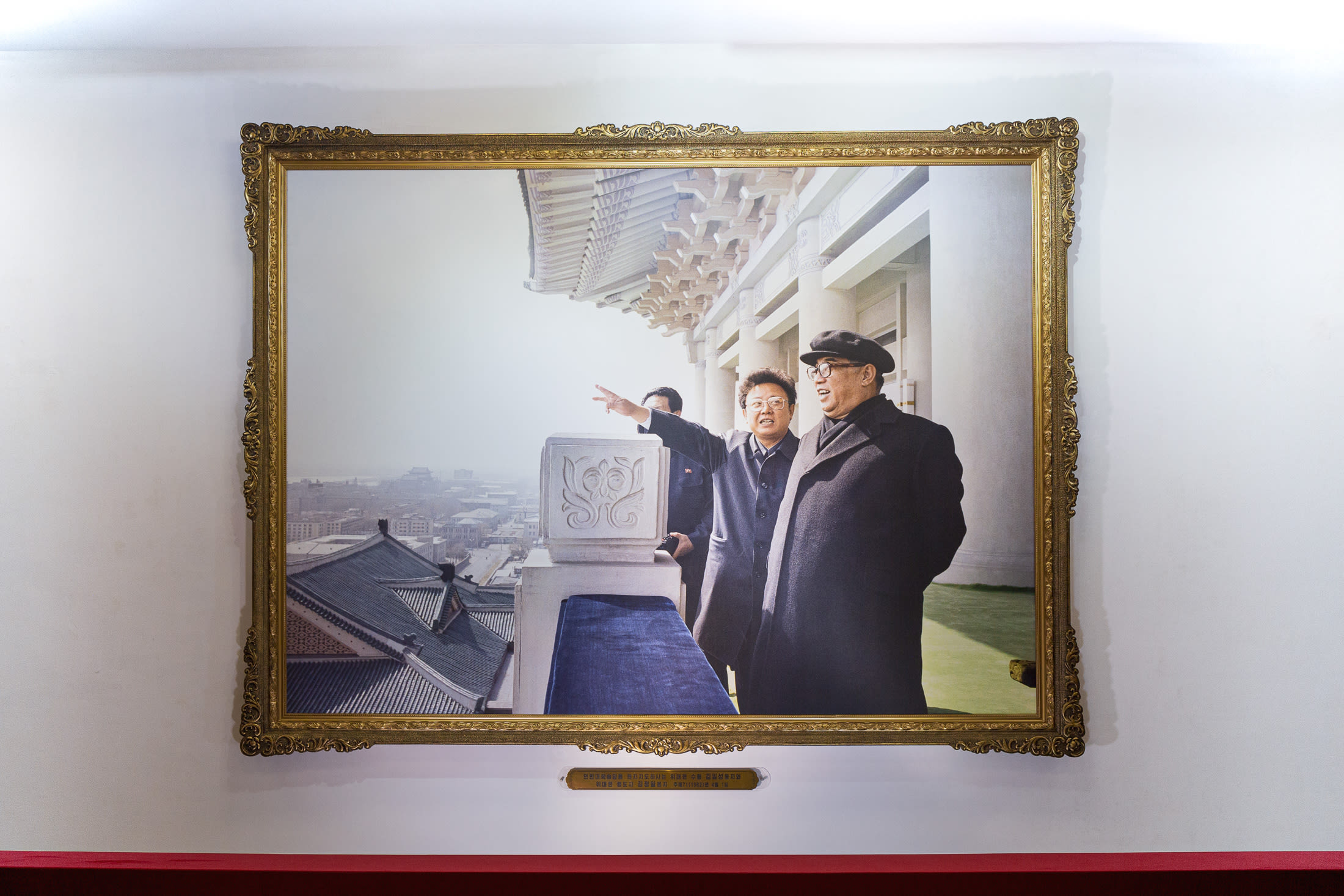 DPRK 094