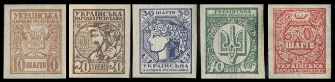 5 old Ukrainian stamps