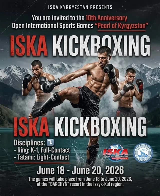 ISKA Kickboxing