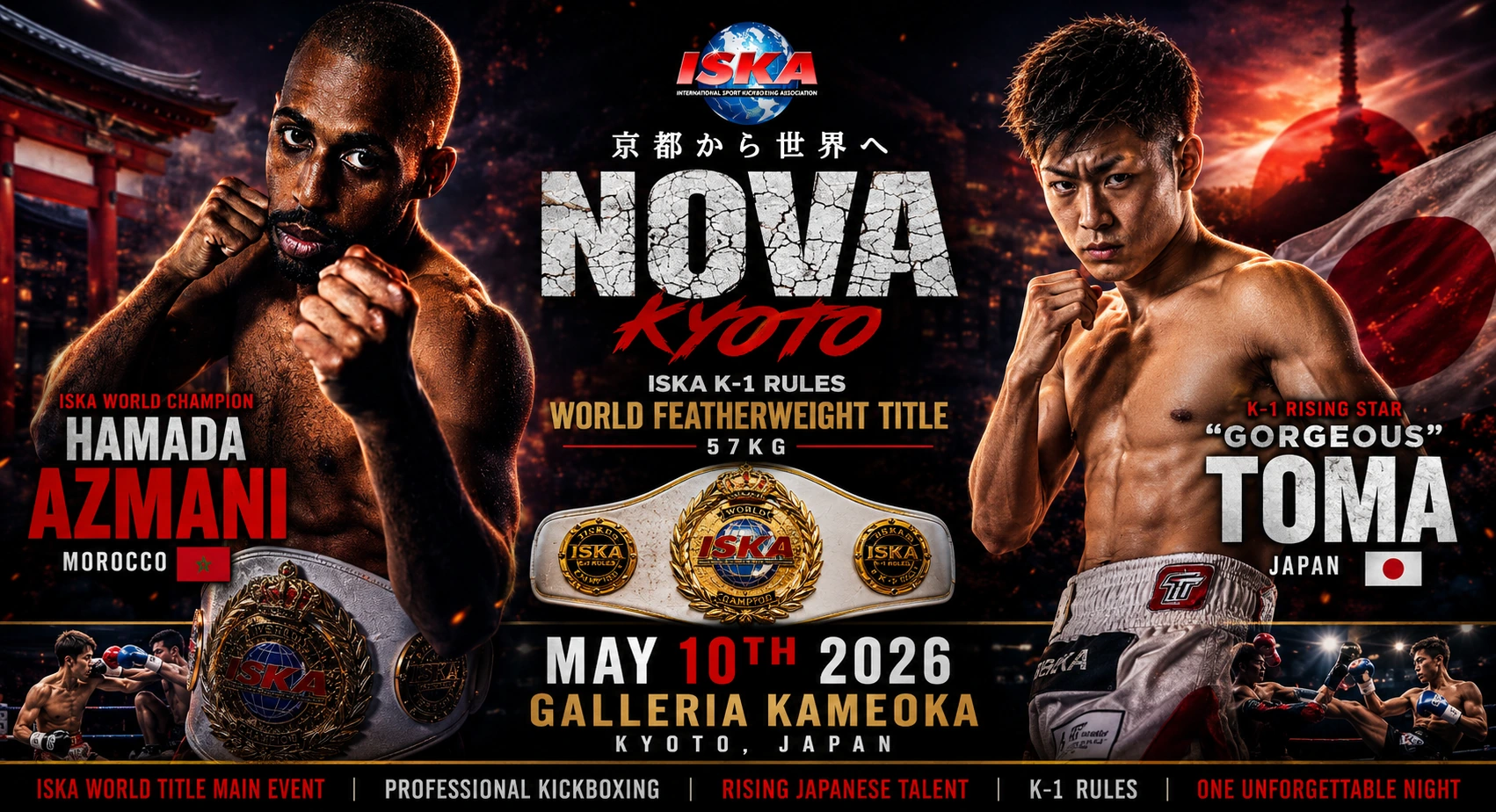 ISKA Japan: NOVA Kyoto