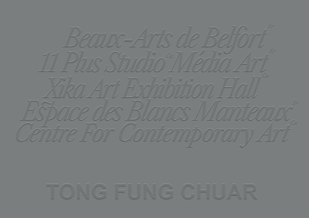 Tong Fung Chuar studio image
