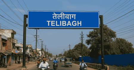 Exploring Telibagh: A Hidden Gem in Lucknow, Uttar Pradesh