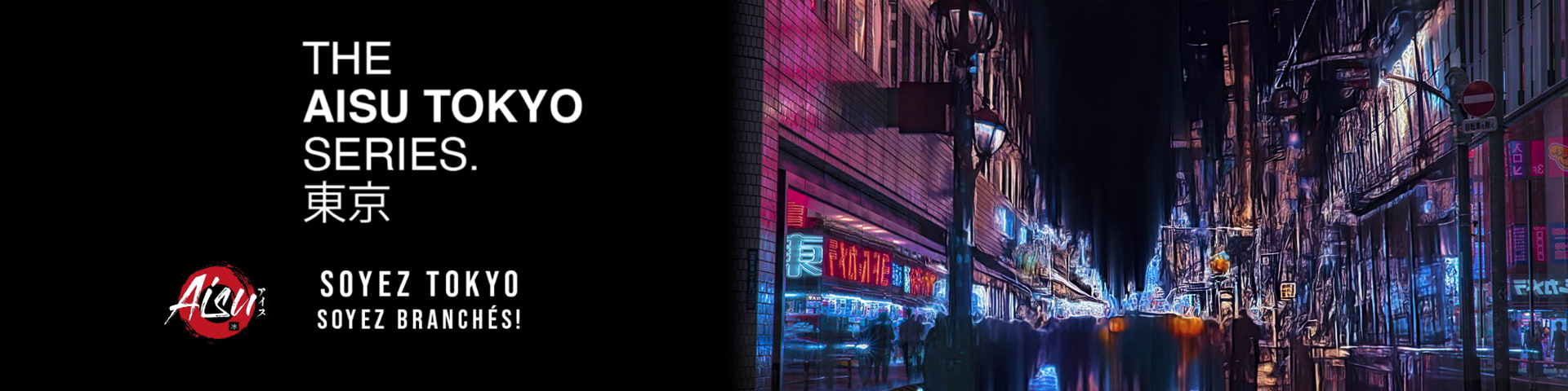 Bannière de la marque