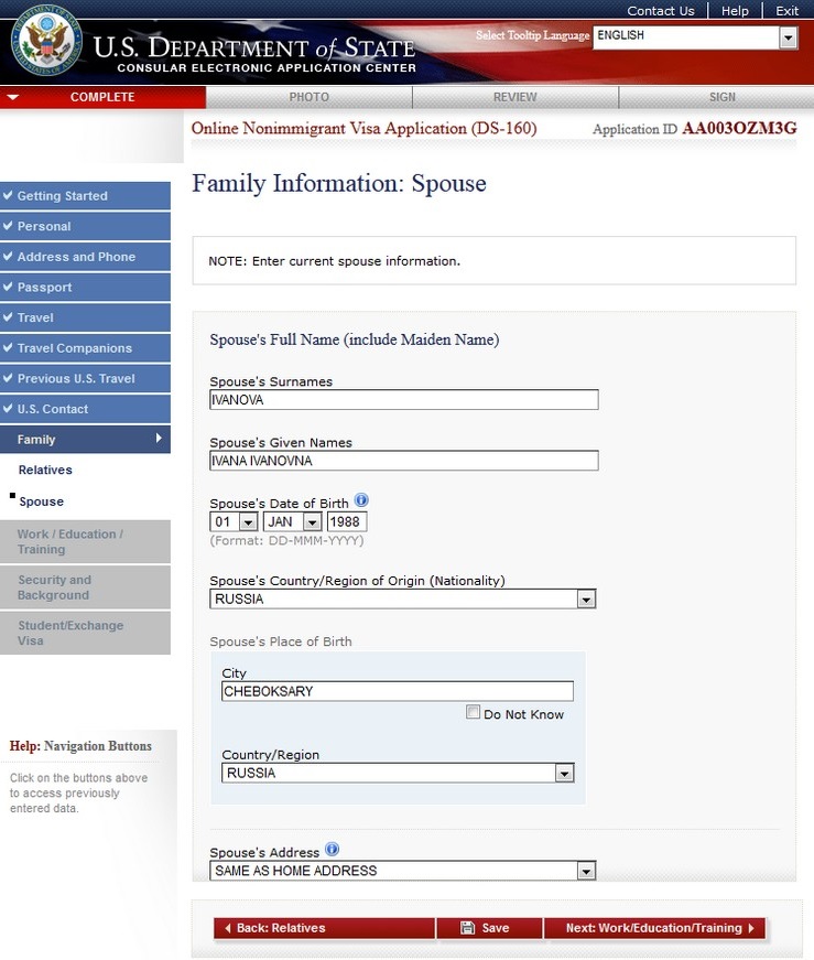 Как заполнить анкету DS-160 (форма ДС-160). Образец заполнения анкеты ...