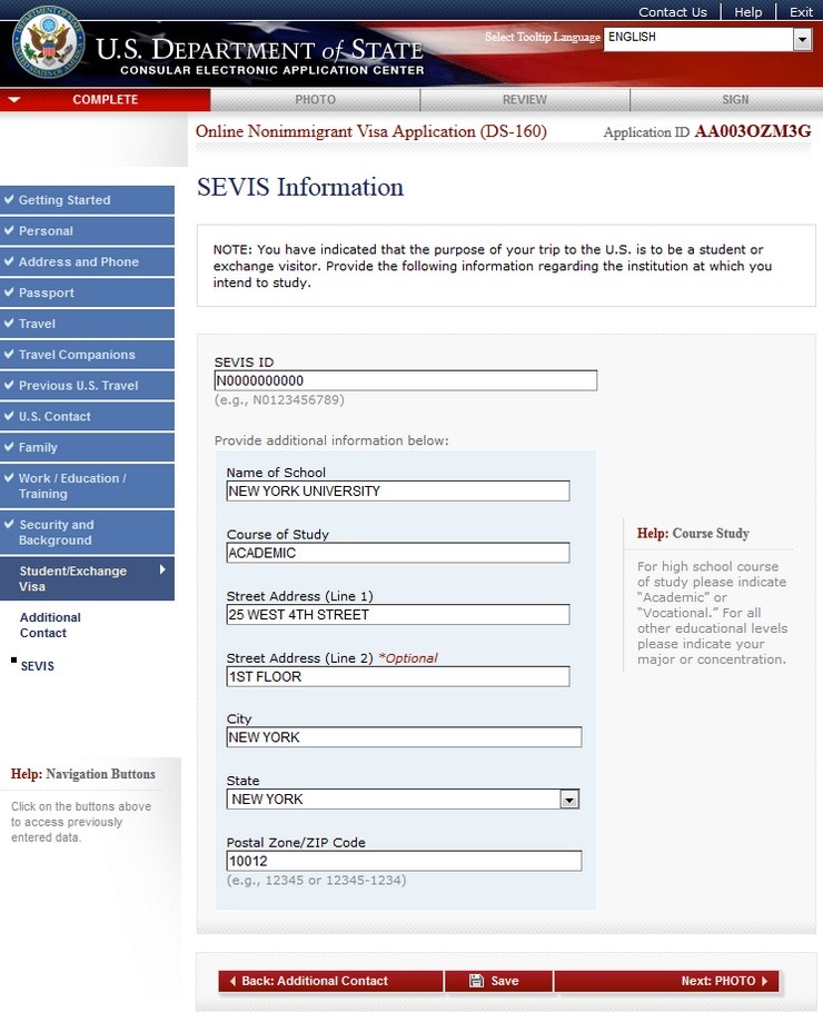 Как заполнить анкету DS-160 (форма ДС-160). Образец заполнения анкеты ...