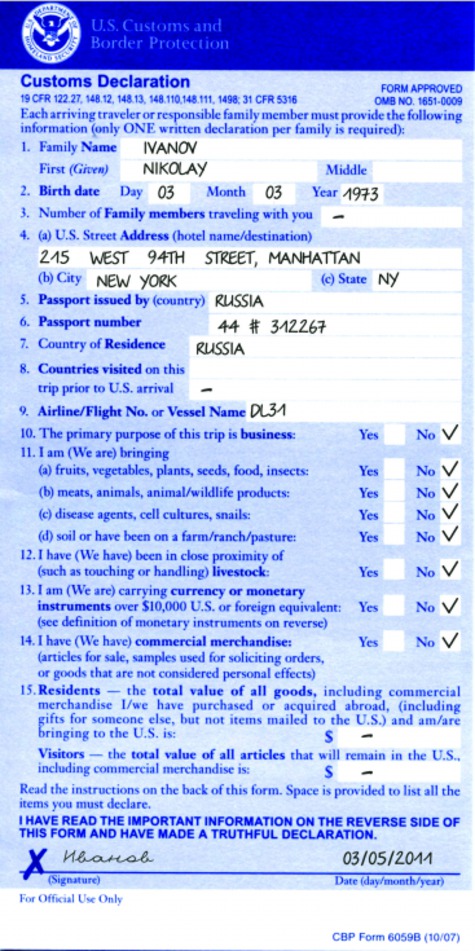 Таможенная декларация на английском языке образец