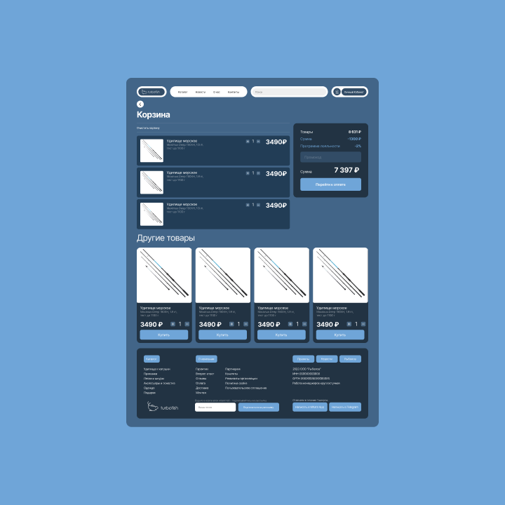 Скриншот 2 (Крупный элемент)