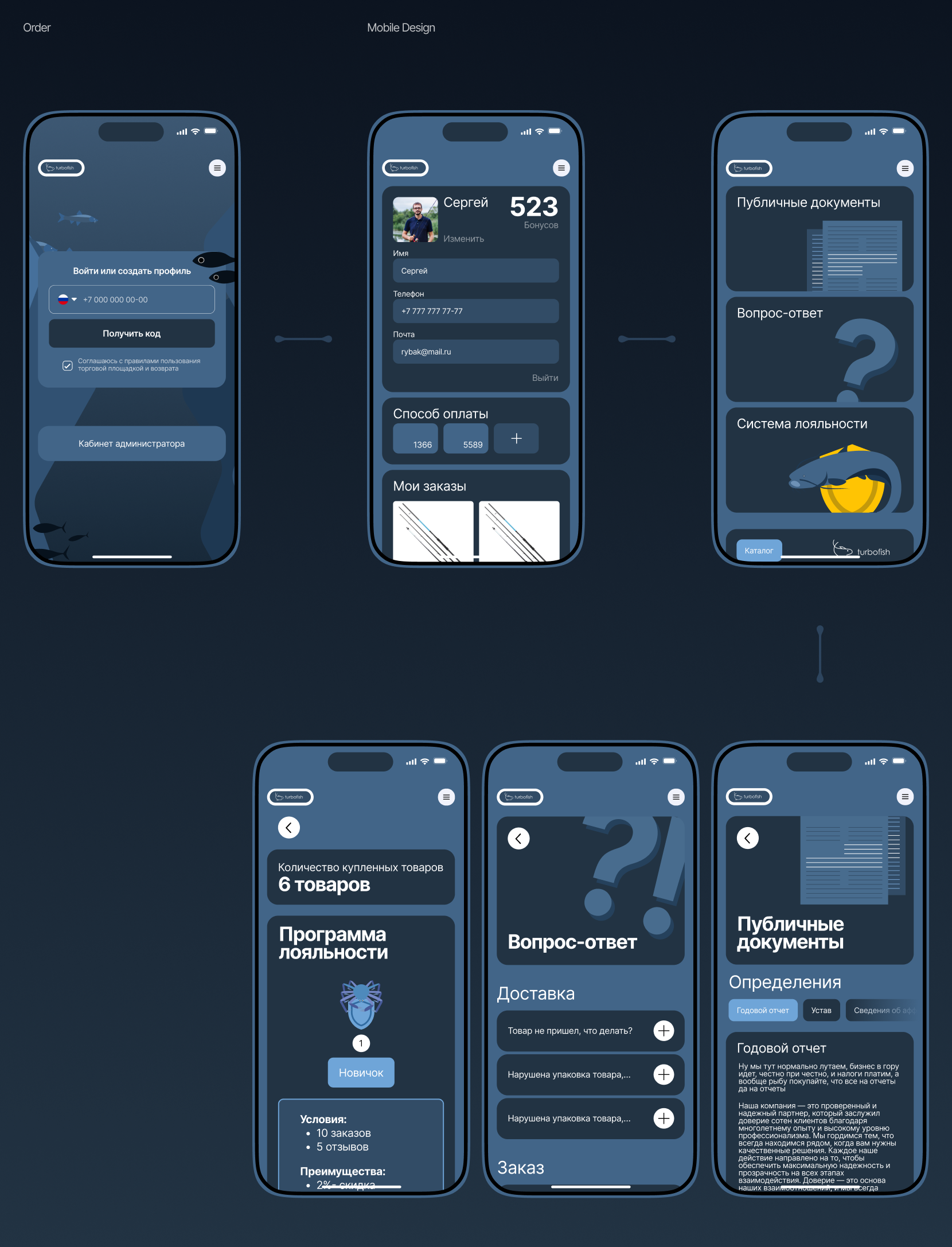 Скриншот 4 (Большой)