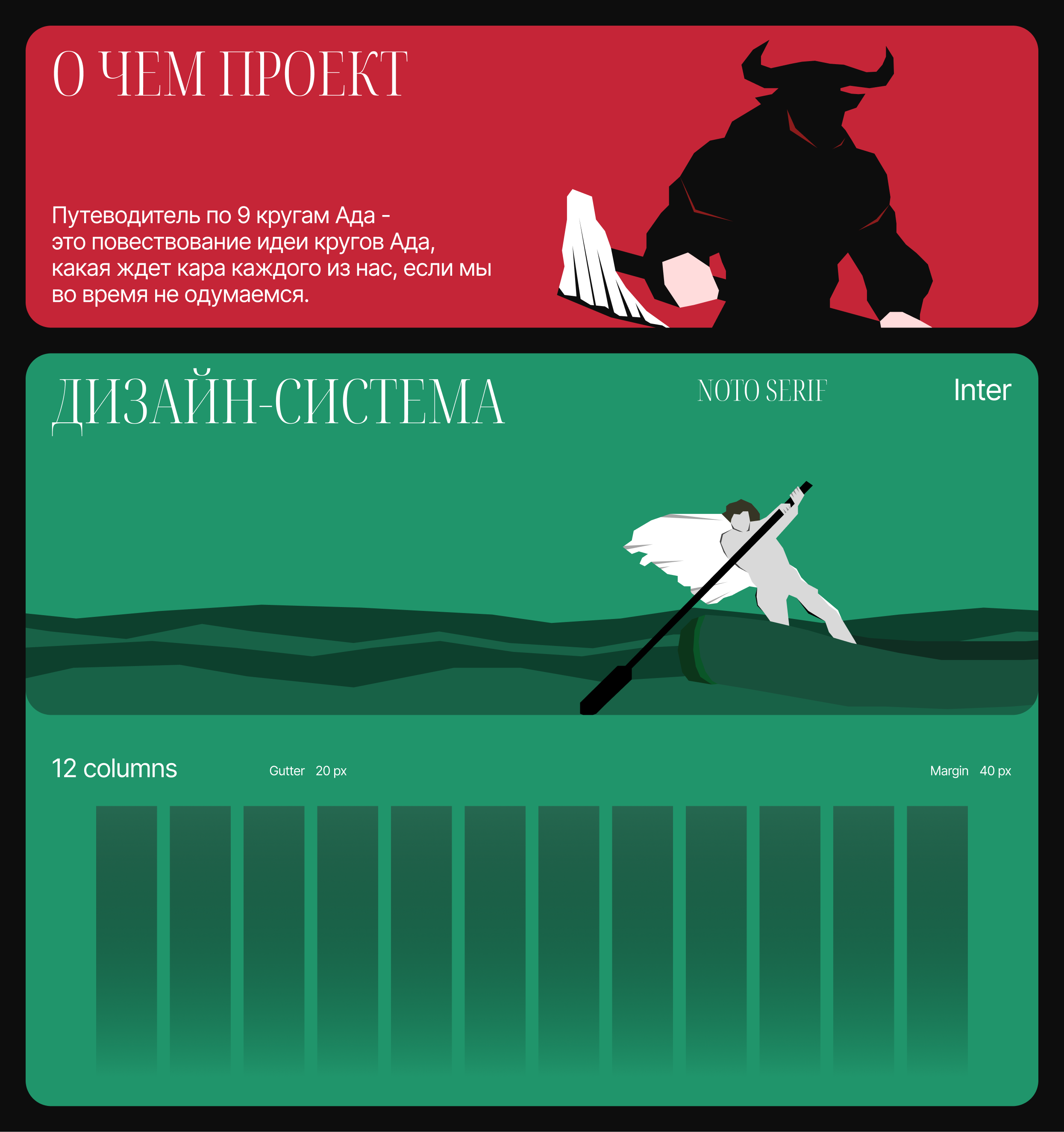 Скриншот Longread (Полный экран)