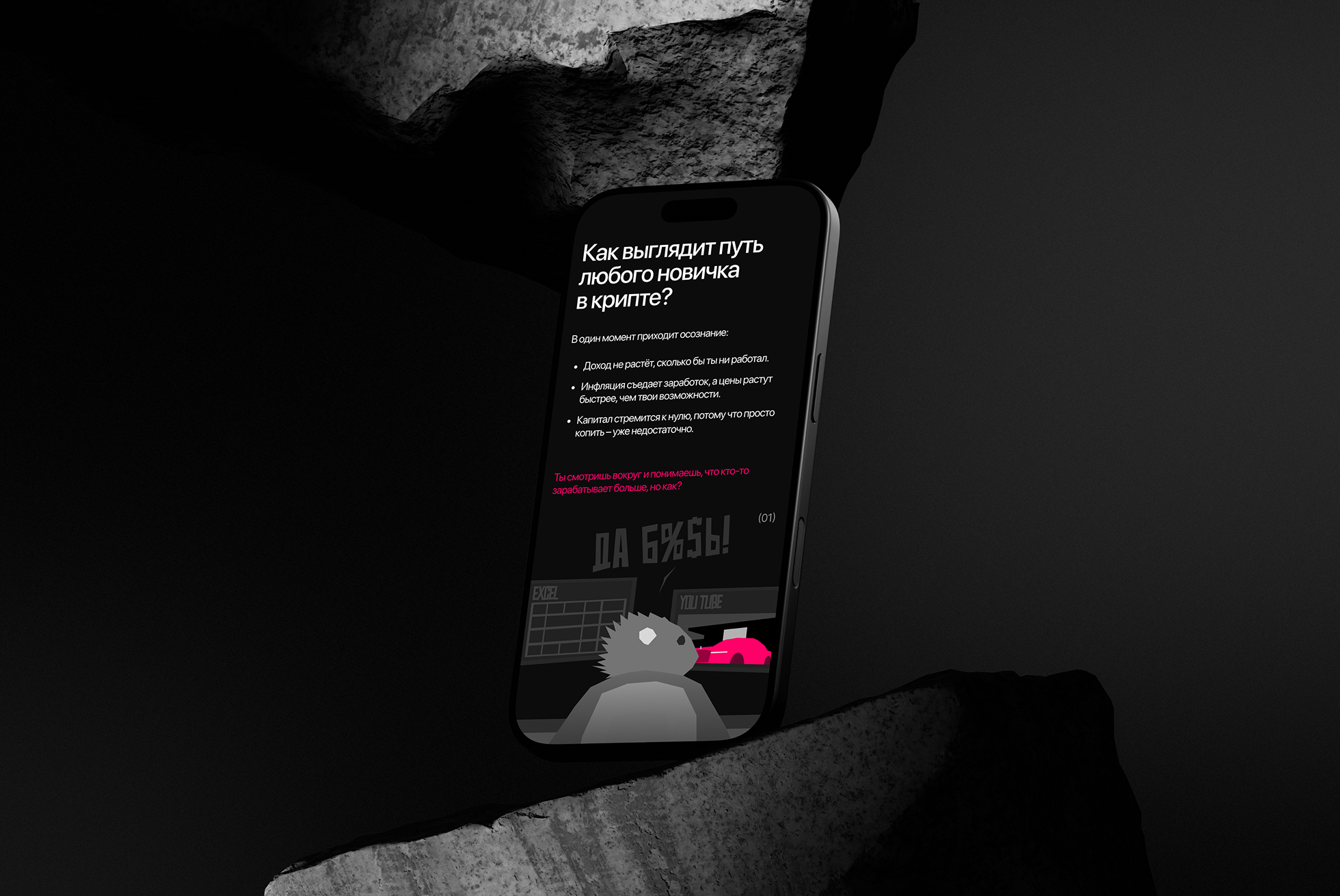 Скриншот 8 (Широкий)